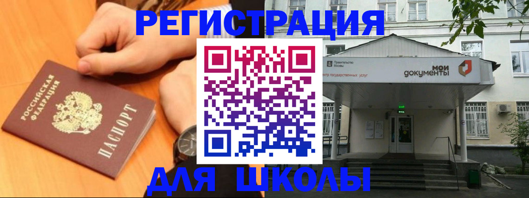 прописка для военкомата в Нарьян-Маре